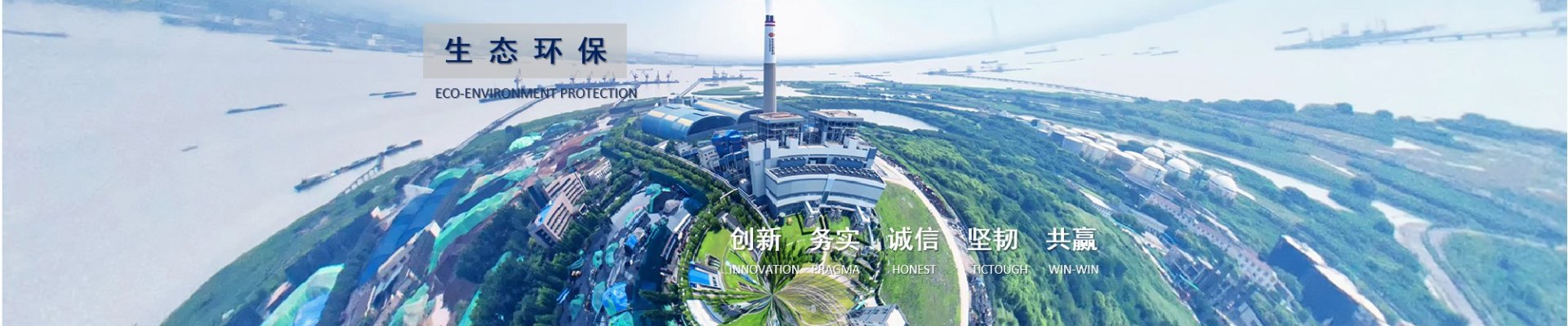 国家能源集团科技OPE体育电竞下载有